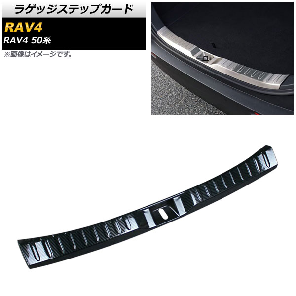 饲åƥåץ ȥ西 RAV4 50 졼б 2019ǯ04 ֥åܥ ƥ쥹 AP-SG134-BKC