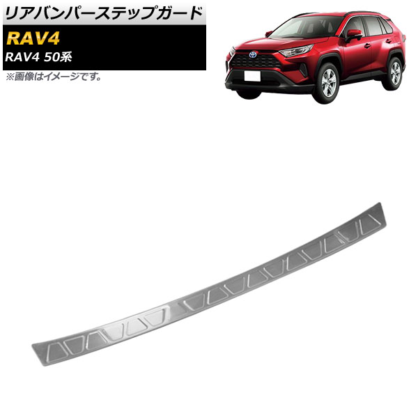 ꥢХѡƥåץ ȥ西 RAV4 50 졼б 2019ǯ04 С ƥ쥹 AP-SG136 - ɥĤ