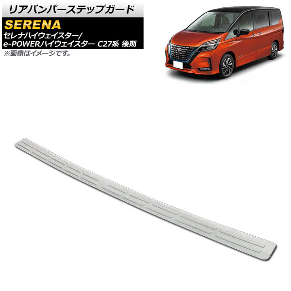 ꥢХѡƥåץ  ʥϥ/e-POWERϥ C27  2019ǯ08 С ƥ쥹 AP-SG149-SI