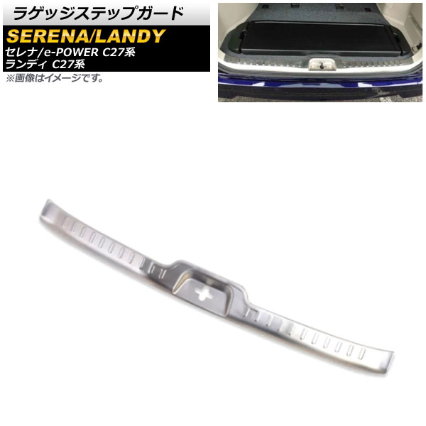 饲åƥåץ /e-POWER ǥ С ƥ쥹 AP-SG150