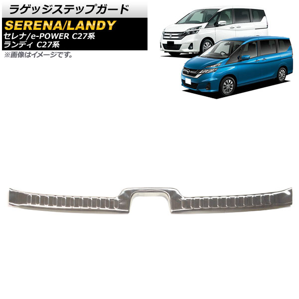 饲åƥåץ /e-POWER ǥ С ƥ쥹 AP-SG151