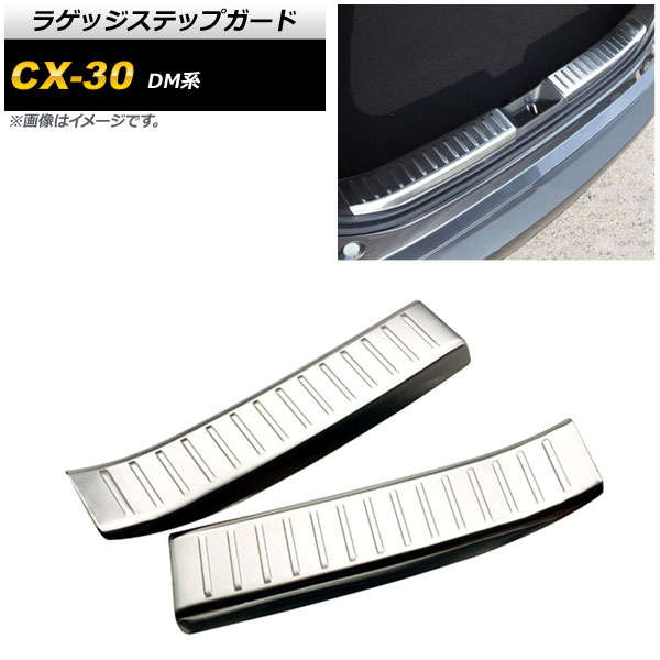 饲åƥåץ ޥĥ CX-30 DM 2019ǯ10 С إ饤ž夲 ƥ쥹 1å(2) AP-SG153-SI