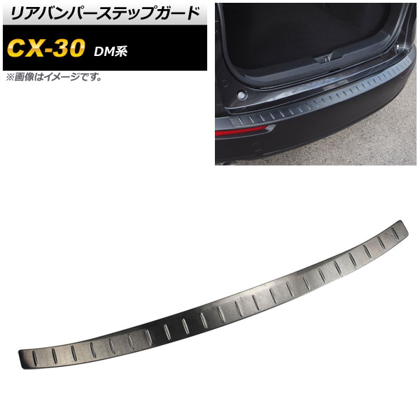 ꥢХѡƥåץ ޥĥ CX-30 DM 2019ǯ10 ֥å إ饤ž夲 ƥ쥹 AP-SG154-BK