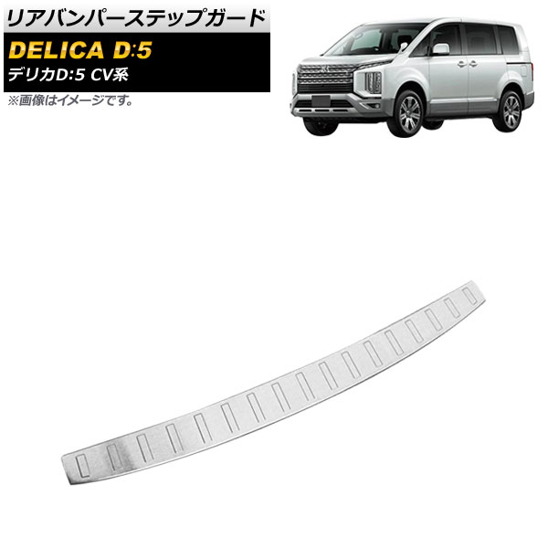 ꥢХѡƥåץ ɩ ǥꥫD5 CV1W/CV2W/CV5W Х󥮥б 2019ǯ02 С ƥ쥹 إ饤ž夲 AP-SG156-SI