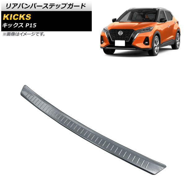 AP ꥢХѡƥåץ ֥åܥ ƥ쥹 AP-SG175-BKC ˥å å P15 2020ǯ06