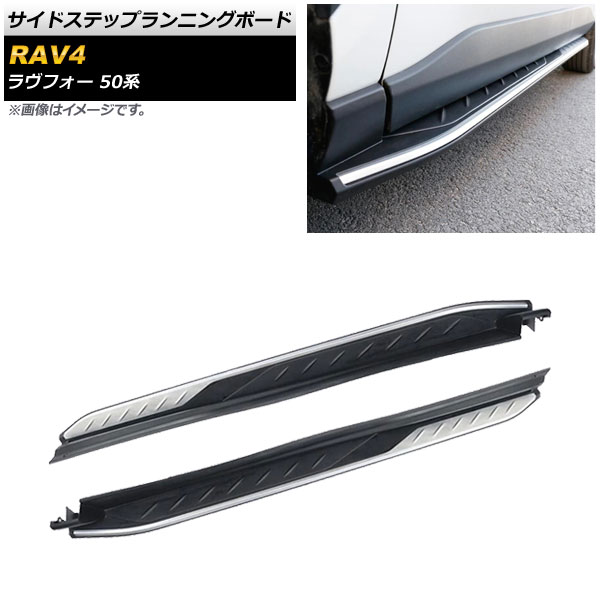 AP ɥƥåץ˥󥰥ܡ AP-SG176 1å() ȥ西 RAV4 50 2019ǯ04