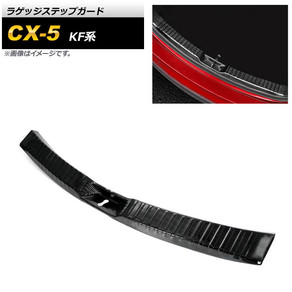 饲åƥåץ ޥĥ CX-5 KF 2017ǯ02 ֥å ƥ쥹 AP-SG179-BK