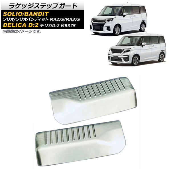 饲åƥåץ ǥꥫD2 ꥪ/ꥪХǥå ޥåȥС ƥ쥹 1å(2) AP-SG181-MSI