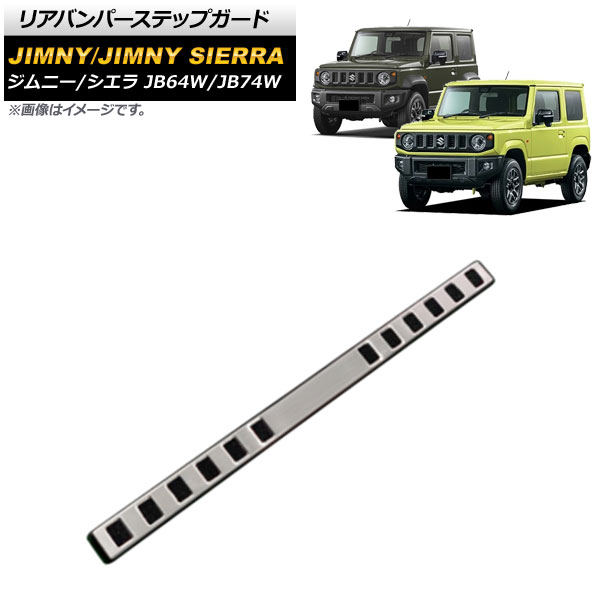 ꥢХѡƥåץ  ˡ/ˡ JB64W/JB74W 2018ǯ07 С ƥ쥹 إ饤ž夲 AP-SG184
