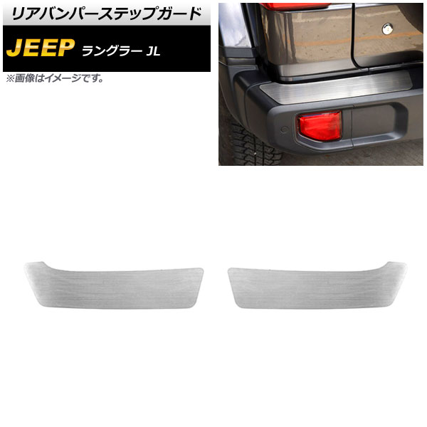 ꥢХѡƥåץ  󥰥顼 JL20L/JL36L/JL36S 2018ǯ10 С ߹ 2 1å(2) AP-SG259-T2