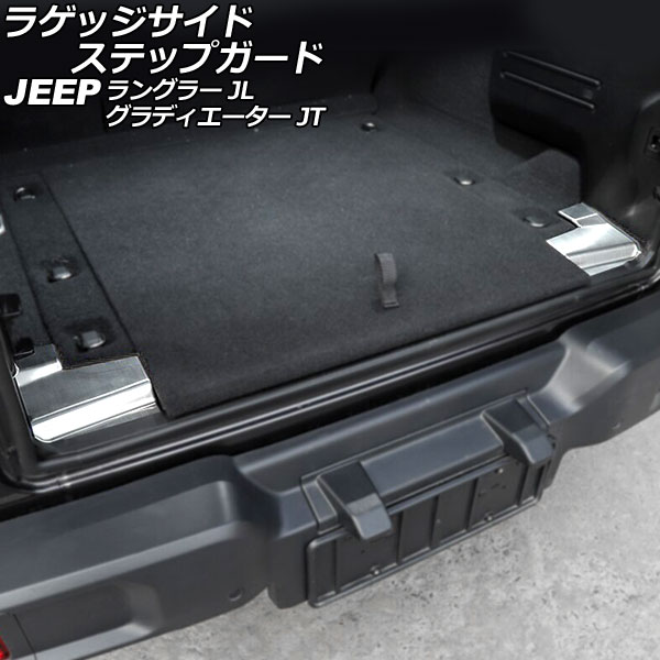 饲åɥƥåץ  󥰥顼 JL20L/JL36L/JL36S 2018ǯ10 С ƥ쥹 إ饤ž夲 1å(2) AP-SG277
