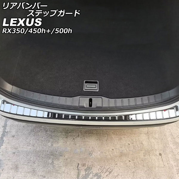 ꥢХѡƥåץ 쥯 RX350/RX450h+/RX500h TALA10/TALA15/AALH16/TALH17 2022ǯ11 ֥å ƥ쥹 إ饤ù AP-SG281-BK