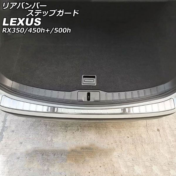 ꥢХѡƥåץ 쥯 RX350/RX450h+/RX500h TALA10/TALA15/AALH16/TALH17 2022ǯ11 С ƥ쥹 إ饤ù AP-SG281-SI