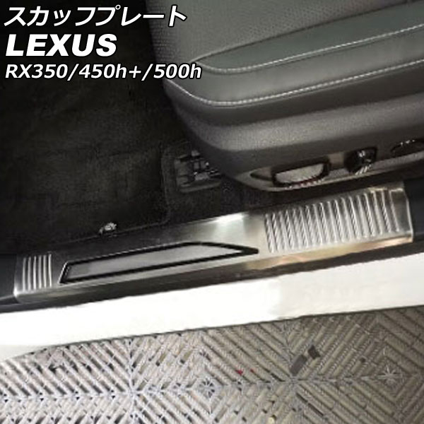 åեץ졼 ¦ 쥯 RX350/RX450h+/RX500h TALA10/TALA15/AALH16/TALH17 2022ǯ11 С ƥ쥹 إ饤ù 1å(4) AP-SG282-SI