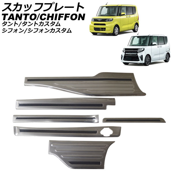 åեץ졼 ե/ե󥫥 /ȥ С ƥ쥹 1å(6) AP-SG283-SI