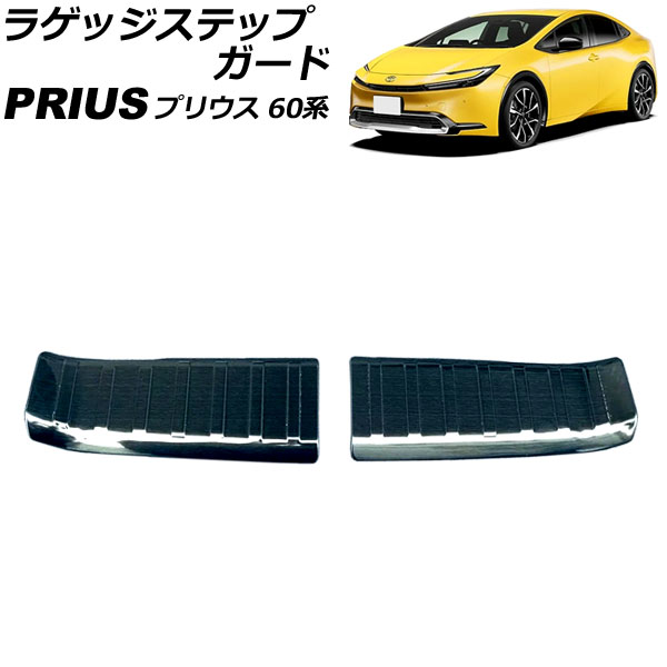 饲åƥåץ ȥ西 ץꥦ ZVW60/ZVW65/MXWH60/MXWH61/MXWH65 2023ǯ01 ֥å ƥ쥹 إ饤ž夲 1å(2) AP-SG285-BK