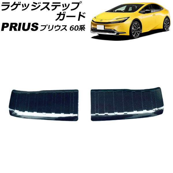 饲åƥåץ ȥ西 ץꥦ ZVW60/ZVW65/MXWH60/MXWH61/MXWH65 2023ǯ01 ֥åܥ ƥ쥹 1å(2) AP-SG285-BKC