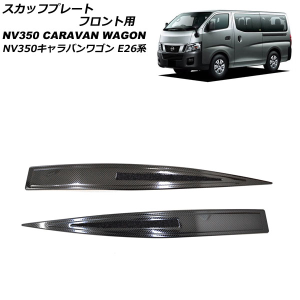 åեץ졼 ե  NV350Х若 KS2E26/KS4E26 2012ǯ06 ֥åܥ ƥ쥹 ¦ 1å(2) AP-SG292