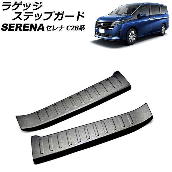 饲åƥåץ   C28/NC28/FC28/FNC28/GC28/GFC28 e-POWER 2022ǯ12 ֥å ƥ쥹 1å(2) AP-SG294-BK