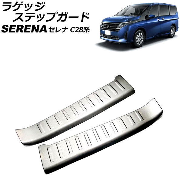 饲åƥåץ   C28/NC28/FC28/FNC28/GC28/GFC28 e-POWER 2022ǯ12 С ƥ쥹 1å(2) AP-SG294-SI