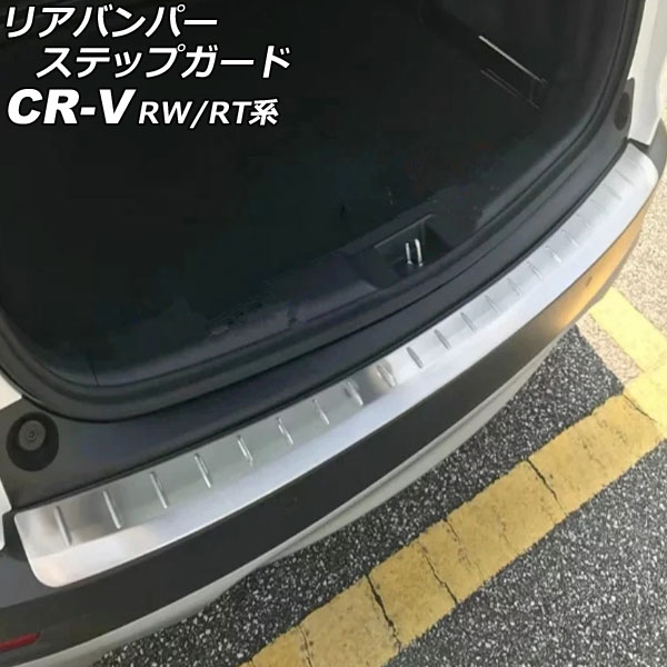 ꥢХѡƥåץ ۥ CR-V RW1/RW2/RT5/RT6 ϥ֥åɲ 2018ǯ082022ǯ12 С ƥ쥹 إ饤ž夲 AP-SG295