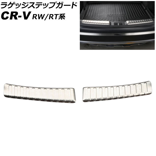 饲åƥåץ ۥ CR-V RW1/RW2/RT5/RT6 ϥ֥åɲ 2018ǯ082022ǯ12 С ƥ쥹 1å(2) AP-SG296