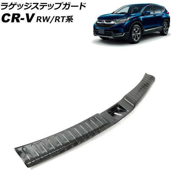 饲åƥåץ ۥ CR-V RW1/RW2/RT5/RT6 ϥ֥åɲ 2018ǯ082022ǯ12 ֥å ƥ쥹 إ饤ž夲 AP-SG298-BK