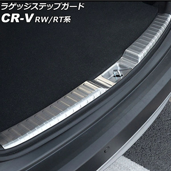 饲åƥåץ ۥ CR-V RW1/RW2/RT5/RT6 ϥ֥åɲ 2018ǯ082022ǯ12 С ƥ쥹 إ饤ž夲 AP-SG298-SI