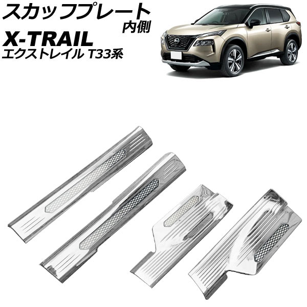 åեץ졼 ¦  ȥ쥤 T33/SNT33 2022ǯ07 С ƥ쥹 1å(4) AP-SG305-SI