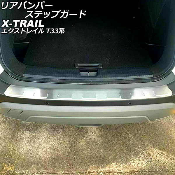ꥢХѡƥåץ  ȥ쥤 T33/SNT33 2022ǯ07 С ƥ쥹 AP-SG306-SI