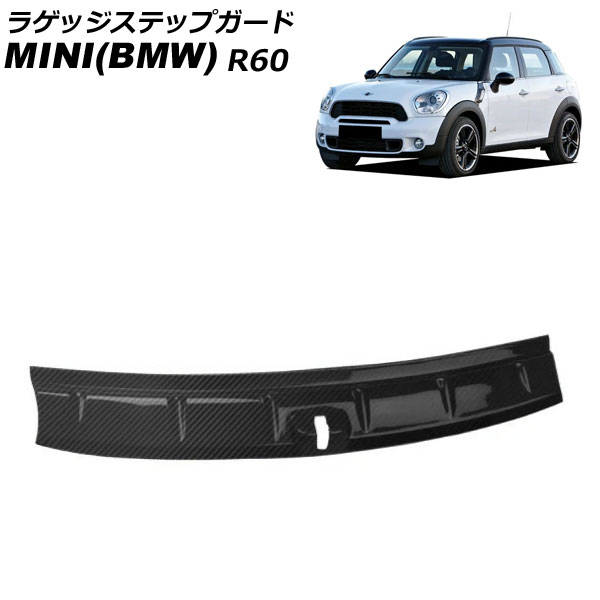 饲åƥåץ MINI(BMW) R60 2011ǯ2017ǯ ֥åܥ ABS AP-SG317-BKC