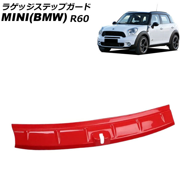 饲åƥåץ MINI(BMW) R60 2011ǯ2017ǯ å ABS AP-SG317-RD