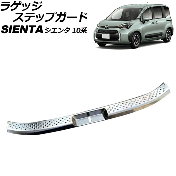 饲åƥåץ ȥ西  10 2022ǯ08 С ƥ쥹 AP-SG343-SI