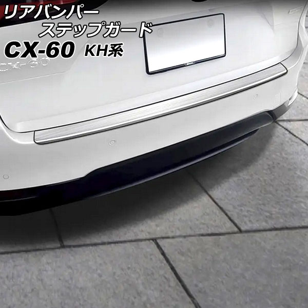 ꥢХѡƥåץ ޥĥ CX-60 KH 2022ǯ09 С ƥ쥹 إ饤ž夲 AP-SG364-SI