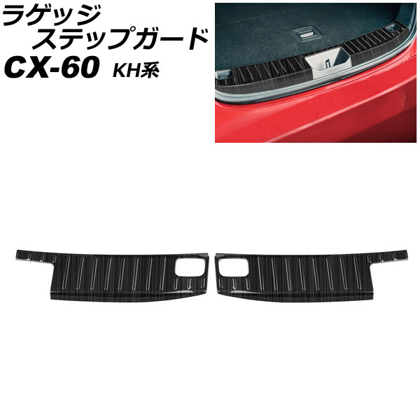饲åƥåץ ޥĥ CX-60 KH 2022ǯ09 ֥å ƥ쥹 إ饤ž夲 1å(2) AP-SG365-BK