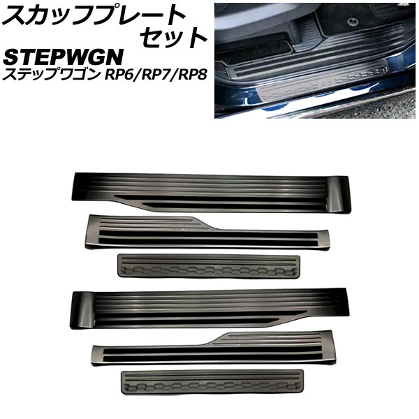 åեץ졼ȥå ۥ ƥåץ若 RP6/RP7/RP8 2022ǯ05 ֥å ƥ쥹 1å(6) AP-SG368-BK