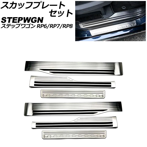 åեץ졼ȥå ۥ ƥåץ若 RP6/RP7/RP8 2022ǯ05 С ƥ쥹 1å(6) AP-SG368-SI