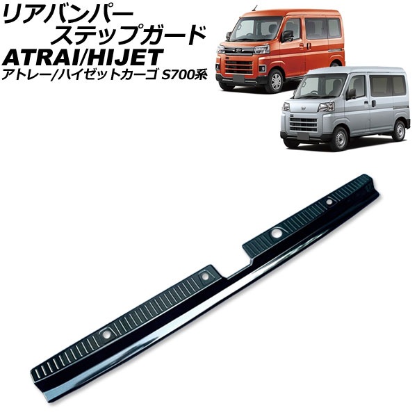 ꥢХѡƥåץ ϥ ȥ졼/ϥåȥ S700 ǥåХԲ 2021ǯ02 ֥å ƥ쥹 AP-SG370-BK