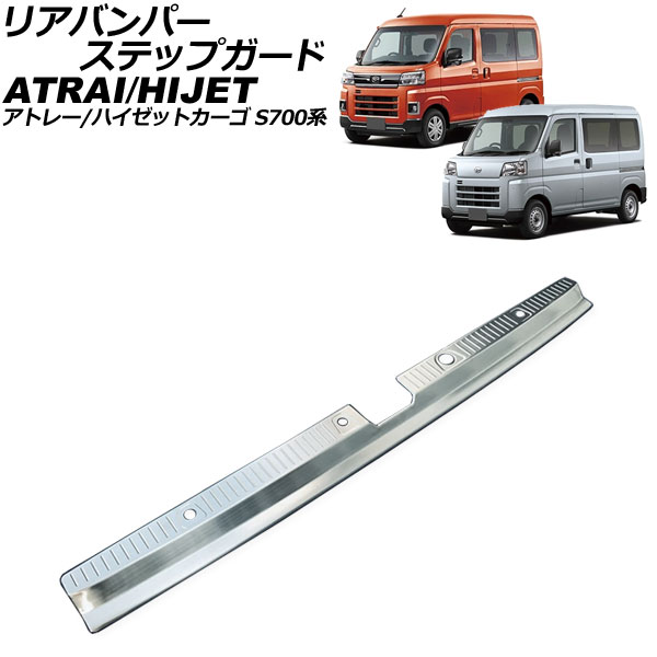 ꥢХѡƥåץ ϥ ȥ졼/ϥåȥ S700 ǥåХԲ 2021ǯ02 С ƥ쥹 AP-SG370-SI