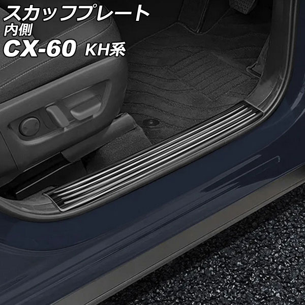 åեץ졼 ¦ ޥĥ CX-60 KH 2022ǯ09 ֥å ƥ쥹 إ饤ž夲 1å(4) AP-SG371-BK