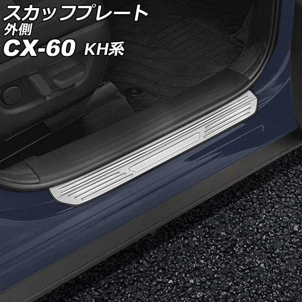 åեץ졼 ¦ ޥĥ CX-60 KH 2022ǯ09 С ƥ쥹 إ饤ž夲 1å(4) AP-SG372-SI