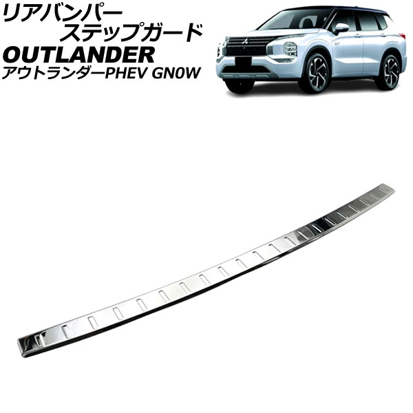 ꥢХѡƥåץ ɩ ȥPHEV GN0W 2021ǯ12 ̥С ƥ쥹 AP-SG374-KSI
