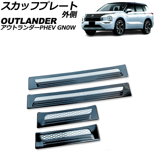 åեץ졼 ¦ ɩ ȥPHEV GN0W 2021ǯ12 ֥å B ƥ쥹 1å(4) AP-SG375-B-BK
