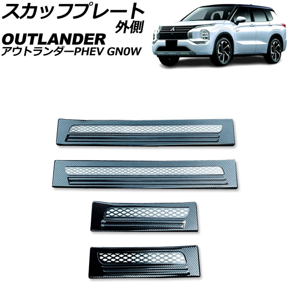 åեץ졼 ¦ ɩ ȥPHEV GN0W 2021ǯ12 ֥åܥ B ƥ쥹 1å(4) AP-SG375-B-BKC