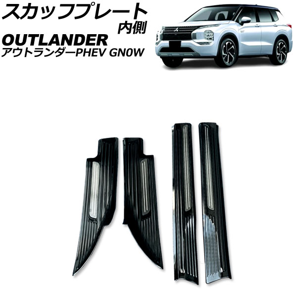 åեץ졼 ¦ ɩ ȥPHEV GN0W 2021ǯ12 ֥å A ƥ쥹 1å(4) AP-SG376-A-BK