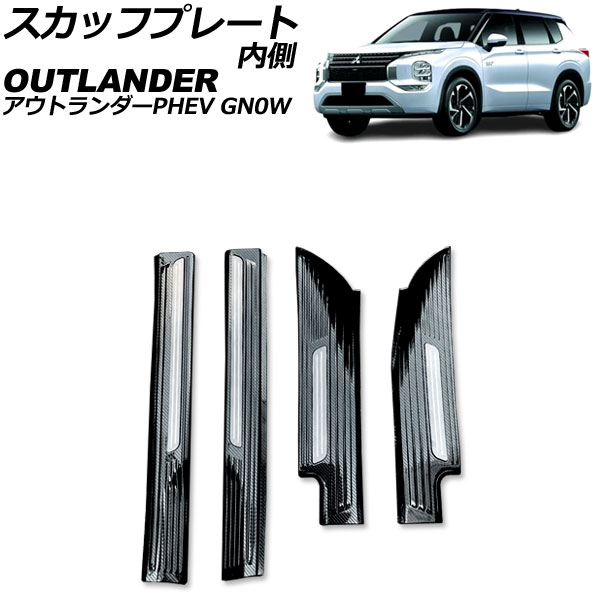 åեץ졼 ¦ ɩ ȥPHEV GN0W 2021ǯ12 ֥åܥ A ƥ쥹 1å(4) AP-SG376-A-BKC
