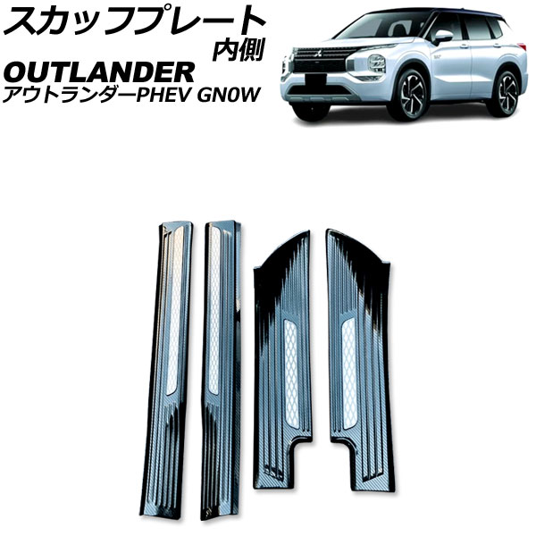 åեץ졼 ¦ ɩ ȥPHEV GN0W 2021ǯ12 ֥åܥ B ƥ쥹 1å(4) AP-SG376-B-BKC
