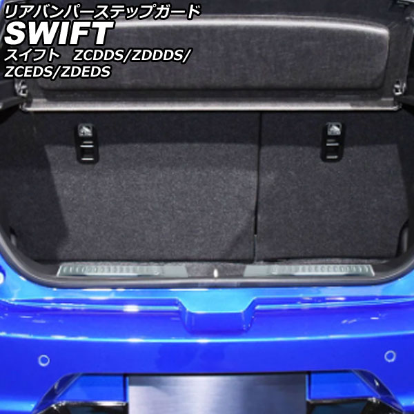 ꥢХѡƥåץ  ե ZCDDS/ZDDDS/ZCEDS/ZDEDS 2023ǯ12 С ƥ쥹 1å(2) AP-SG383-SI