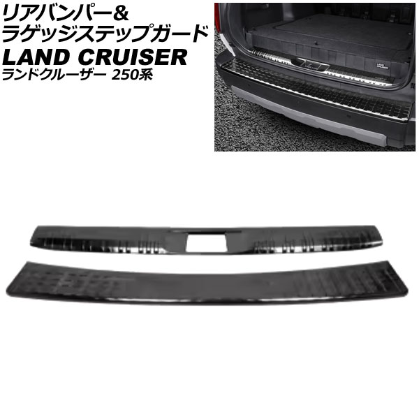 ꥢХѡ饲åƥåץ ȥ西 ɥ롼250 250 GX졼 2024ǯ04 ֥å ƥ쥹 1å(2) AP-SG402-BK