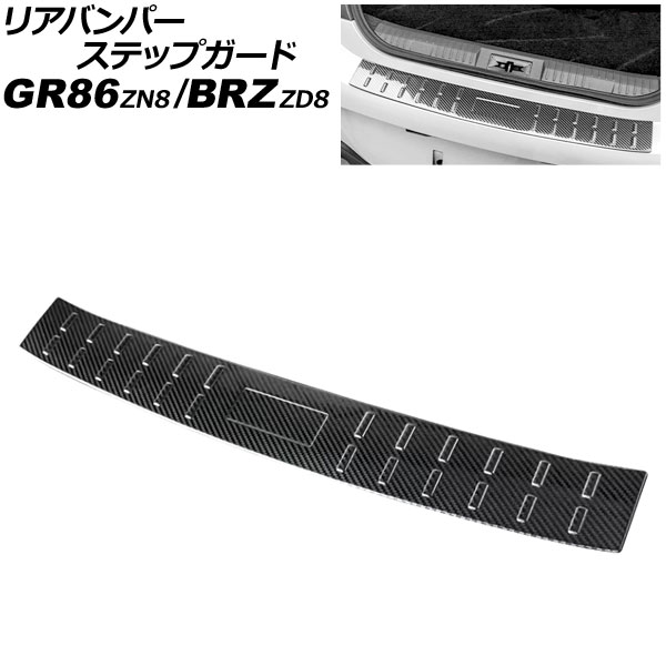 ꥢХѡƥåץ GR86 BRZ ֥åܥ ƥ쥹 AP-SG407-BKC